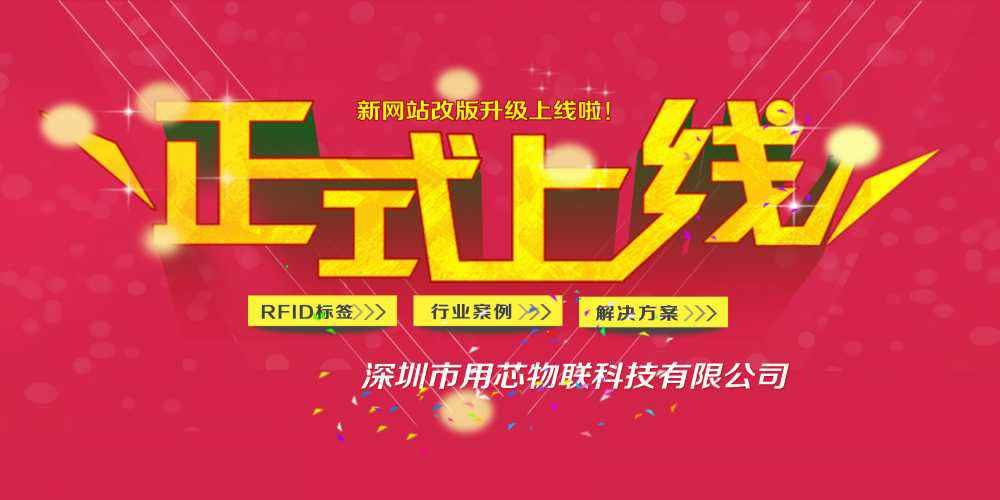 热烈祝贺深圳米兰-MiLan体育(中国)新网站4月中旬升级上线！